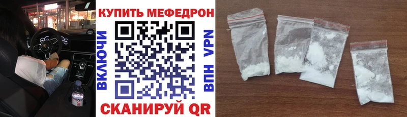 Сколько стоит Мосальск Канабис  Мефедрон  Кокаин  Галлюциногенные грибы  ГАШ  А ПВП 