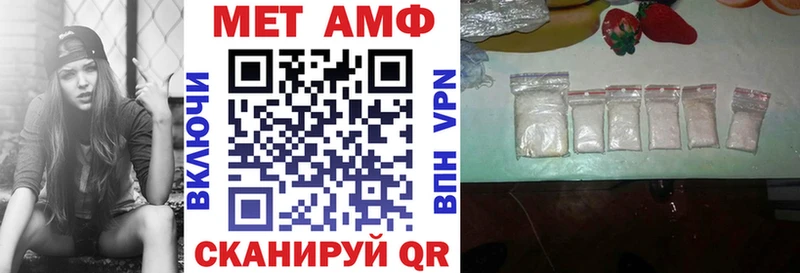 Амфетамин Premium  Мосальск 