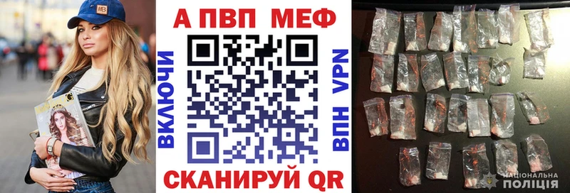 APVP крисы CK  наркошоп  Мосальск 