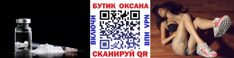 сколько стоит  Мосальск  БУТИРАТ GHB 