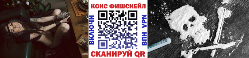 Cocaine VHQ Мосальск