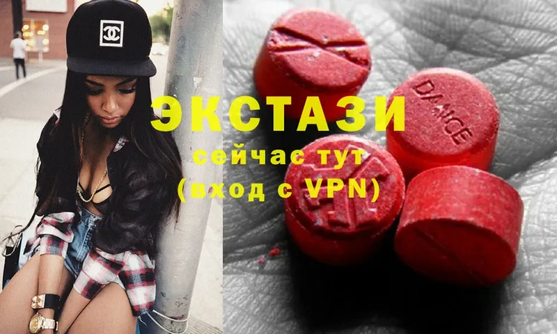 Ecstasy Cube Мосальск