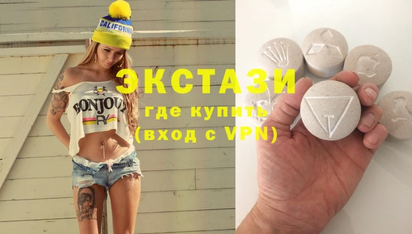 альфа пвп Красноперекопск