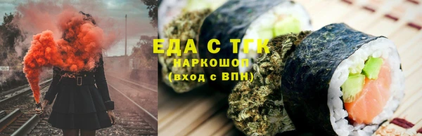 метамфетамин Краснослободск