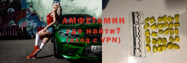 метамфетамин Краснослободск