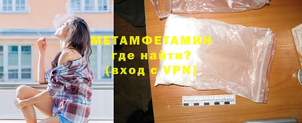 винт Михайловка