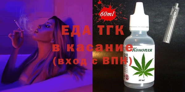 синтетический гашиш Верея