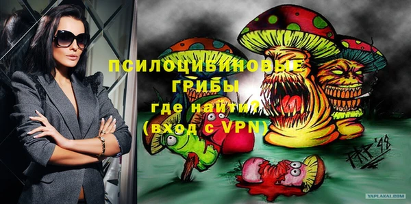 альфа пвп Богданович