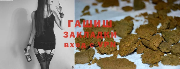 метамфетамин Краснослободск