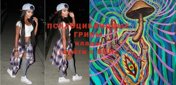 каннабис Тихорецк