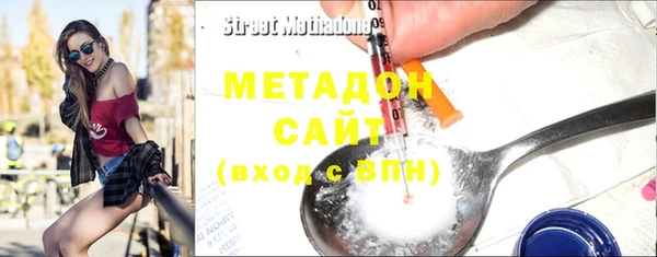 mdma Бронницы
