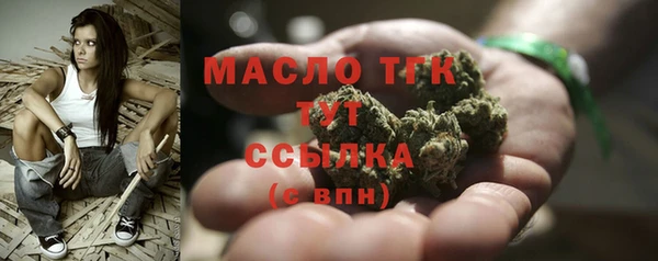 метамфетамин Краснослободск