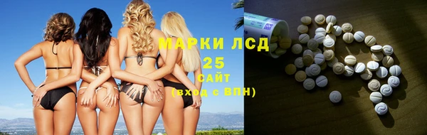 метамфетамин Краснослободск