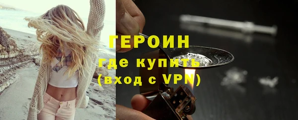 метамфетамин Краснослободск