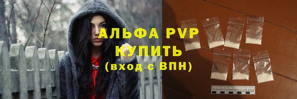 альфа пвп Краснотурьинск