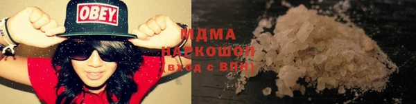 метамфетамин Краснослободск