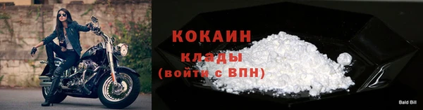 альфа пвп Красноперекопск