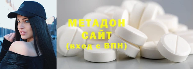 метамфетамин Краснослободск