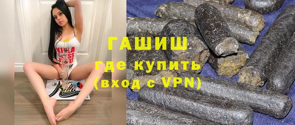 альфа пвп Красноперекопск