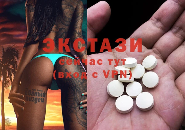 мефедрон Верхний Тагил