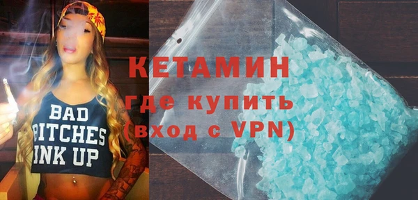метамфетамин Краснослободск