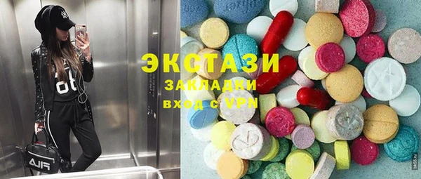 кокаин Тобольск