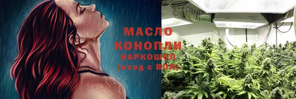 альфа пвп Красноперекопск