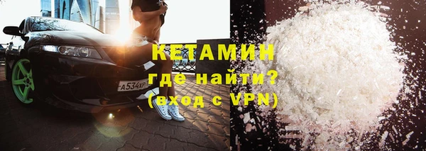 метамфетамин Краснослободск