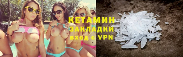 альфа пвп Красноперекопск