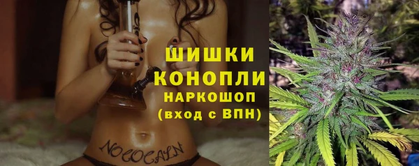 альфа пвп Красноперекопск