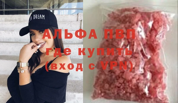 метамфетамин Краснослободск