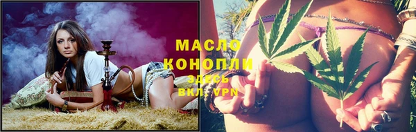 метамфетамин Краснослободск
