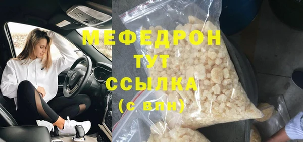 метамфетамин Краснослободск