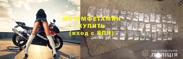 альфа пвп Красноперекопск