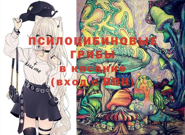альфа пвп Красноперекопск
