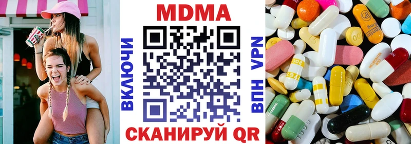 продажа наркотиков  гидра как зайти  MDMA кристаллы  Мосальск 