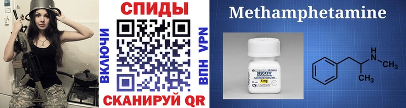 МЕТАМФЕТАМИН кристалл Мосальск