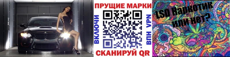 где найти   Мосальск  mega сайт  Марки N-bome 1500мкг 